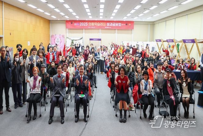 의왕시, 2023년 의왕학습레일 사업 성과공유회 성료