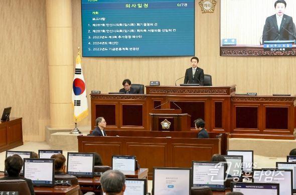 안산시의회가 20일 제287회 임시회를 열어 지난 제286회 제2차 정례회 미료안건들을 처리했다.