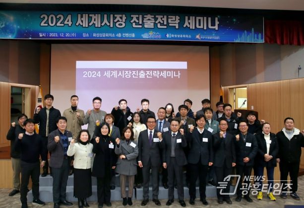 화성시의회 내외빈과 단체 사진