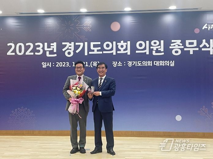 경기도의회 이학수 의원, '2023 행감 우수의원 선정'