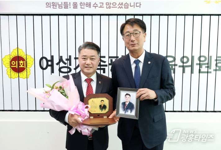 김정호 경기도의원, 여성가족평생교육위원회 ‘2023년도 행정사무감사 우수의원상’ 수상