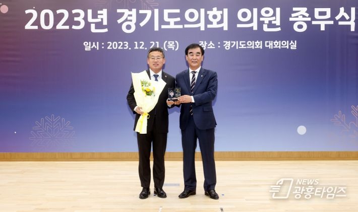 장대석 경기도의원 , 2023년도 경기도의회 행정사무감사 우수위원으로 선정