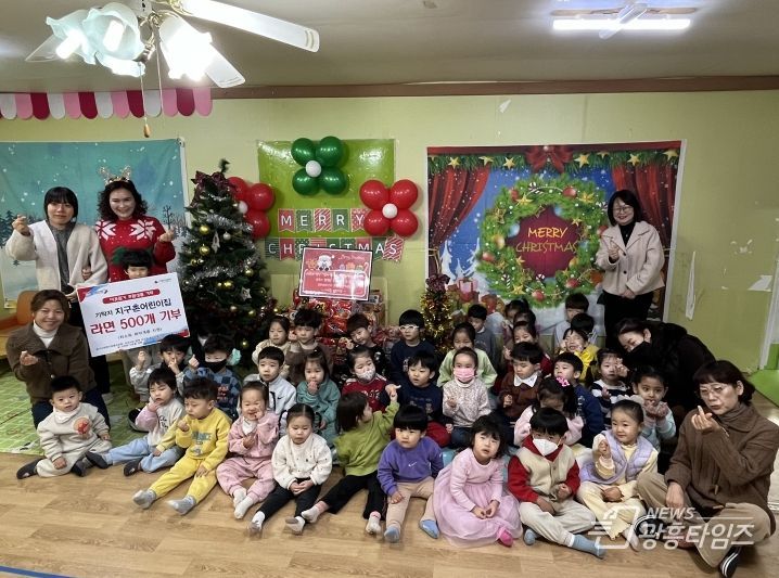 지구촌어린이집, 오산시에 행복나눔 라면트리 기부
