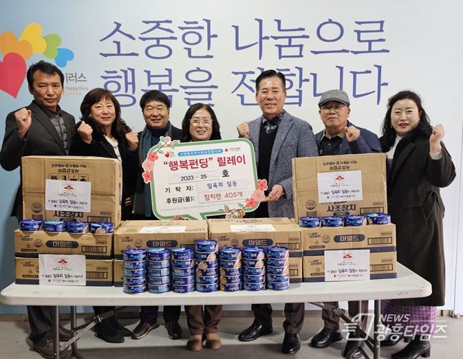 오산시 일육회, 추운 겨울날 어려운 이웃에 따뜻한 선물 전해