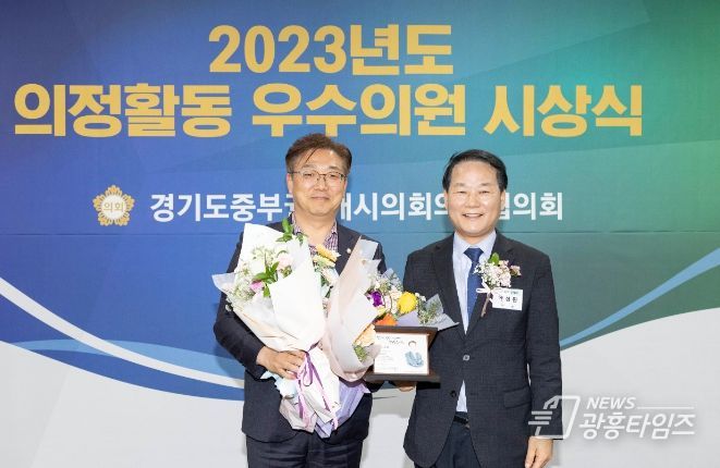 안산시의회 이대구 최찬규 의원이 경기도 중부권7개시의회의장협의회 의정활동 우수의원으로 선정됐다. 사진은 이대구 의원(왼쪽)이 27일 광명시 평생학습원 대강당에서 열린 관련 시상식에서 상을 받고 있는 모습.