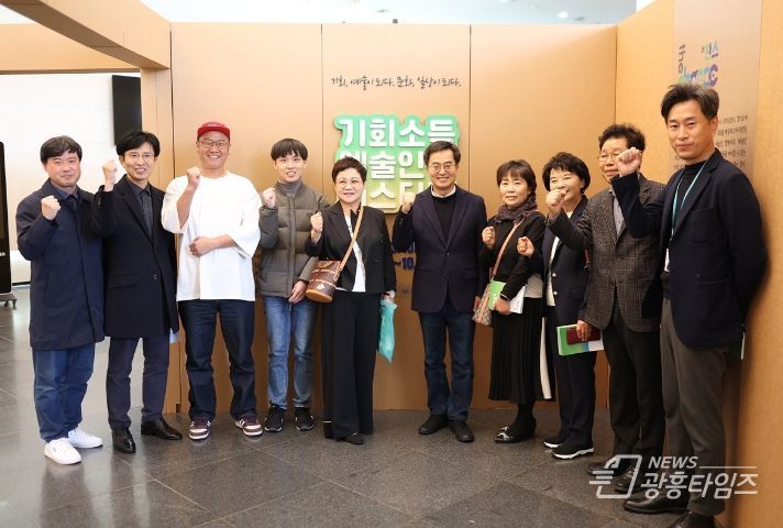 10월 21일 경기아트센터에서 열린 2023 기회소득 예술인 페스티벌