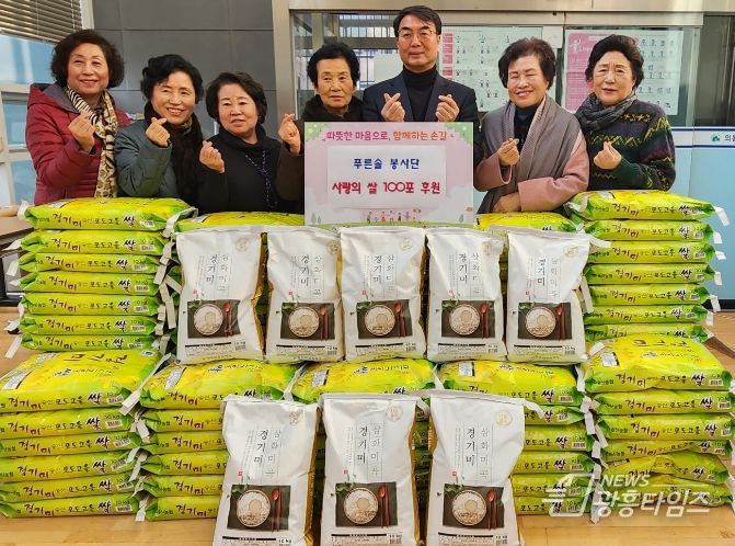 푸른솔봉사단, 의왕시 부곡동에 쌀100포 기탁