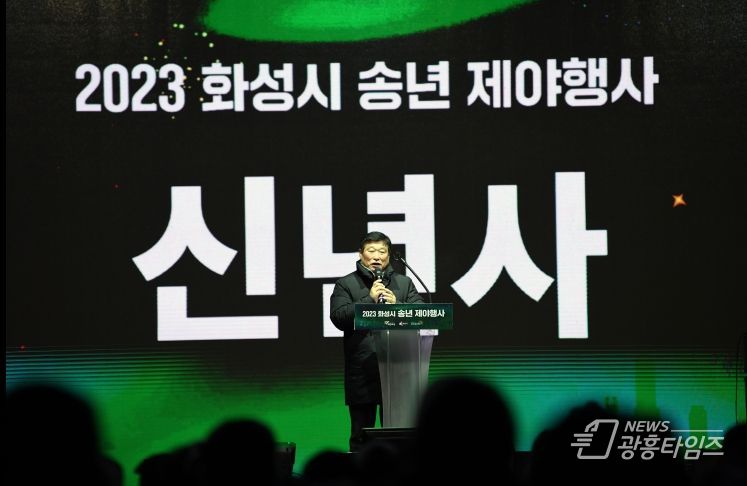 신년사중인 오문섭 부회장 모습