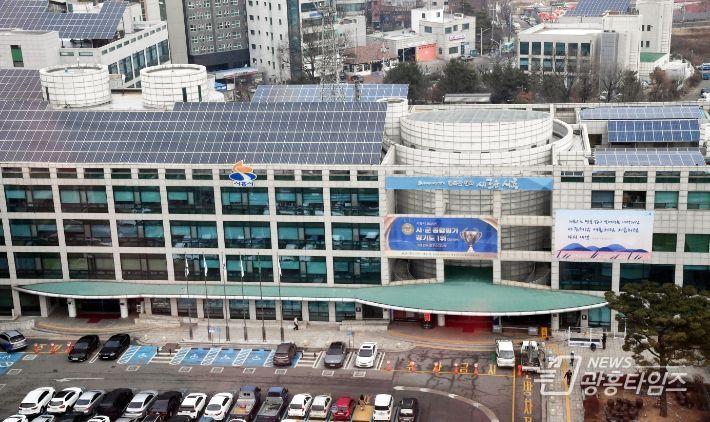 시흥시청 전경