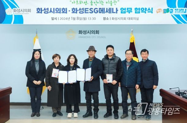 김경희 의장과 메세나 관계자 단체 사진