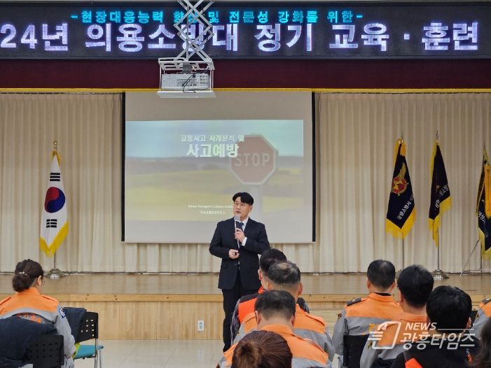 교육중