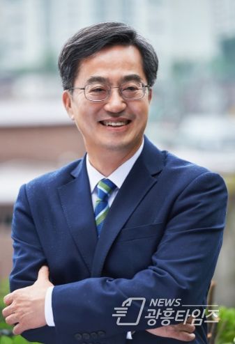 김동연 경기도지사