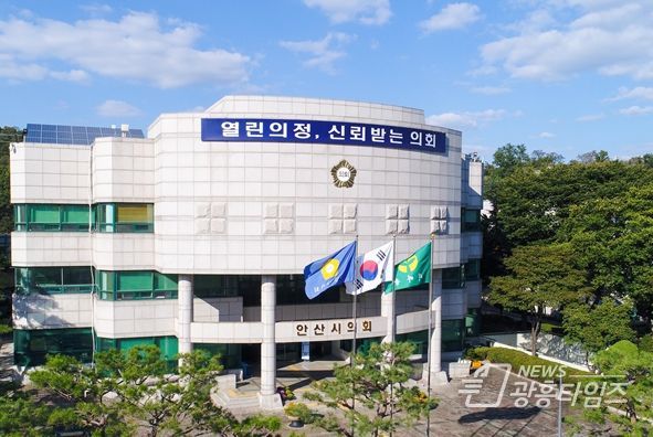 안산시의회가 갑진년 새해를 맞아 2024년 의정활동 비전을 밝혔다. 의회는 본질에 충실한 활동으로 의정의 품격을 높이겠다는 포부를 드러냈다.