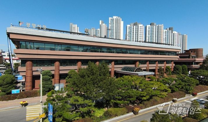 광명시청