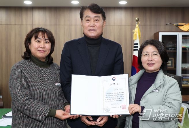 군포시, 차세대 사회보장정보시스템(행복이음) 안정화 기여 보건복지부 장관 기관표창 수상