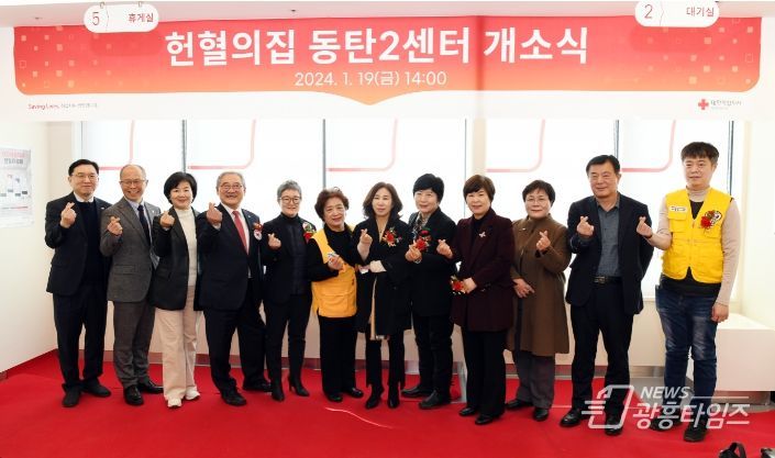 개소식 참석자 단체사진