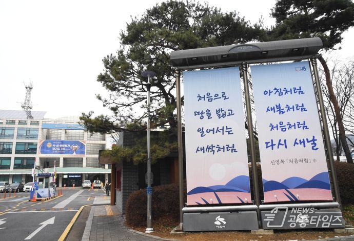 시흥시청