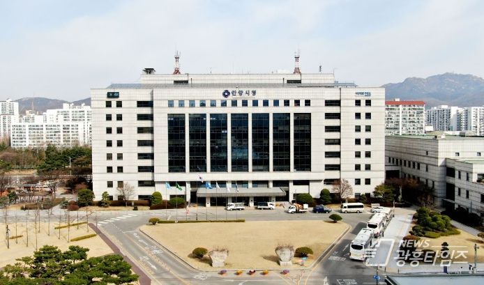 안양시청