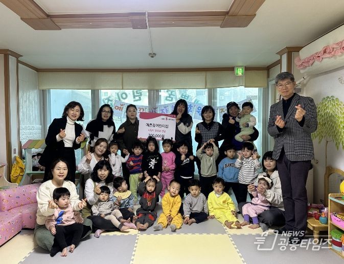 시흥시 연성동 예쁜꿈어린이집, 사랑의 후원금 전달