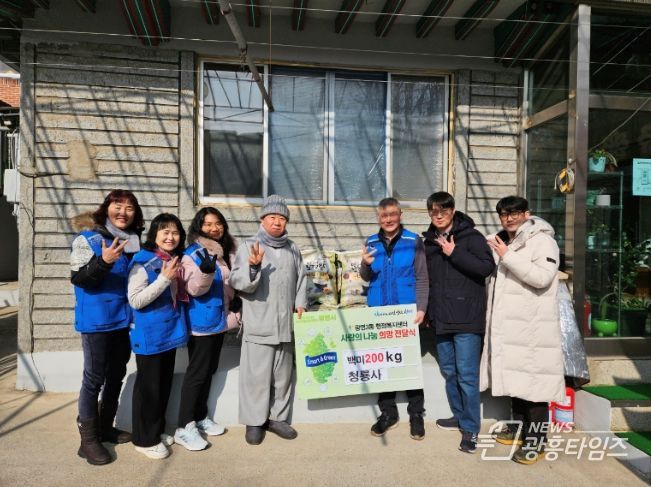 광명시 광명3동의 어려운 이웃을 위해 26일 대한불교조계종 청룡사에서 설맞이 백미 200kg를 동 지역사회보장협의체에 전달했다.