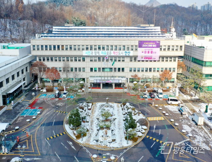 안산시청