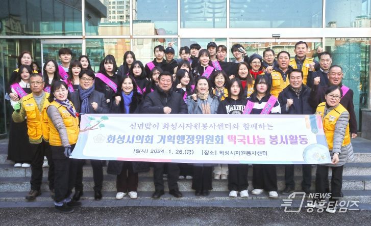 자원봉사 현장의 단체 사진
