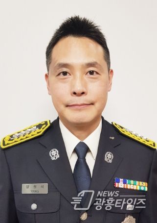 양원석 소방장
