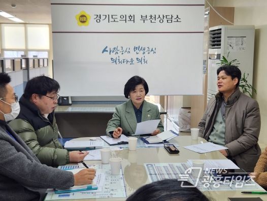 김동희 도의원, 교통약자 광역이동지원서비스 개선을 위한 간담회 개최