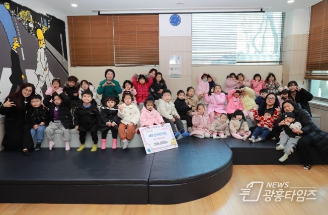 해뜨는어린이집, 시흥시 정왕2동 취약계층에 후원금 전달