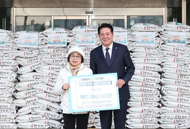 최대호 안양시장(오른쪽)이 1월 31일 설명절 이웃돕기 전달식에서 오정심 안양시가정방문봉사단 회장과 기념촬영을 했다.