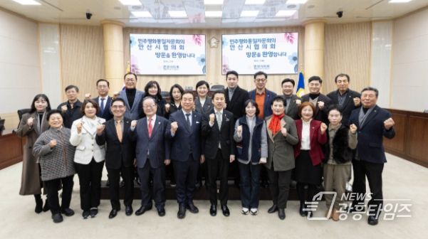 안산시의회가 1일 민주평화통일자문회의 안산시협의회와 신년인사회를 가졌다. 사진은 인사회를 마치고 의회 본회의장에서 기념촬영에 임하고 있는 시의원들과 협의회 임원진의 모습