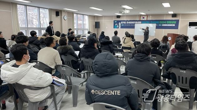 전세 피해 임차인 대상 찾아가는 전세 피해 상담소