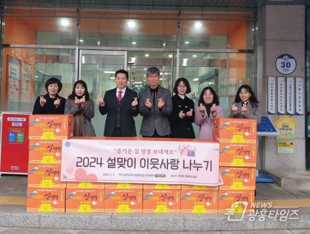 하나님의 교회 세계복음선교협회, 시흥시 연성동 취약계층에 식료품·생필품 세트 후원