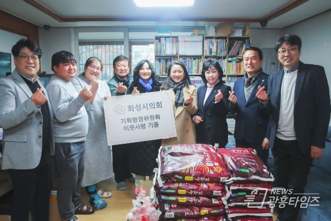 화성시의회 기행위, ‘행복둥지’복지시설 방문