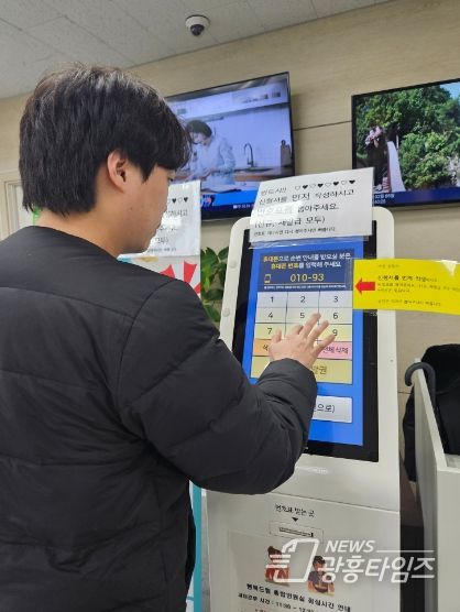 안산시, 민원실 모바일 호출 알림 서비스 도입… 민원 편의 제고
