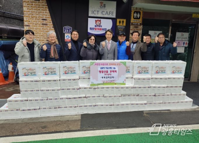 의왕시 부곡감리교회, 취약계층에 설 명절 꾸러미 전달