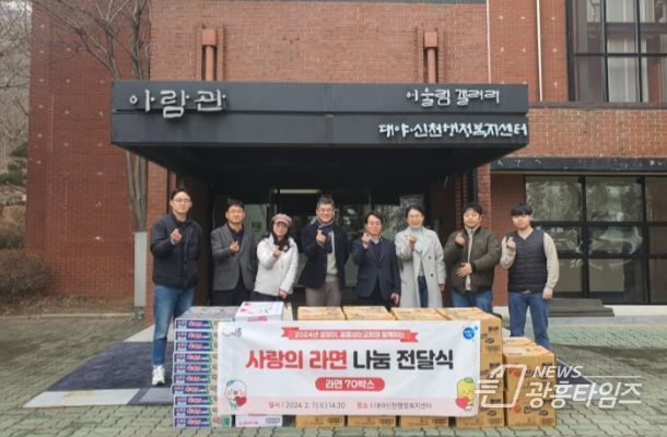 꿈을심는교회, 설맞이 취약계층 위한 후원품 전달