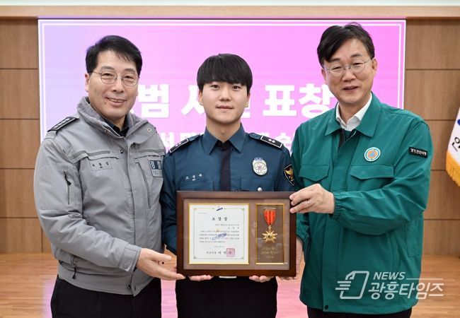 안산시, 버려진 매트리스 속 현금 찾아준 경찰관에 모범시민 표창