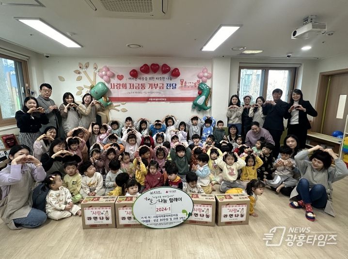 오산시 시립자이꿈미어린이집, 성금 80만 원 및 라면 5박스 기부