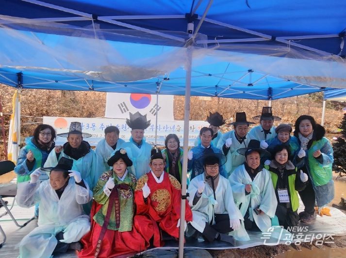 광명시 철산3동 동정자문위원회는 15일 왕재산 근린공원에서 ‘2024년 주민 소원성취 및 무사안녕을 위한 기원제’를 개최했다.