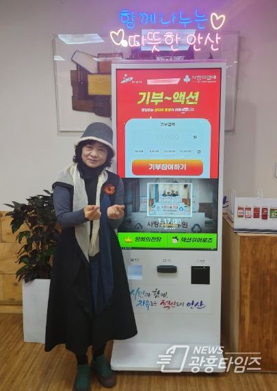 작가 김건숙 씨, 안산시에 사랑의 후원금 기탁 해와