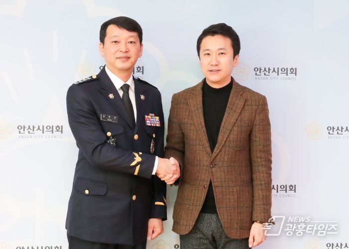안산시의회 송바우나 의장이 16일 의장실에서 평택해양경찰서 최진모 서장을 만났다. 사진 오른쪽이 송바우나 의장, 왼쪽은 최진모 서장.