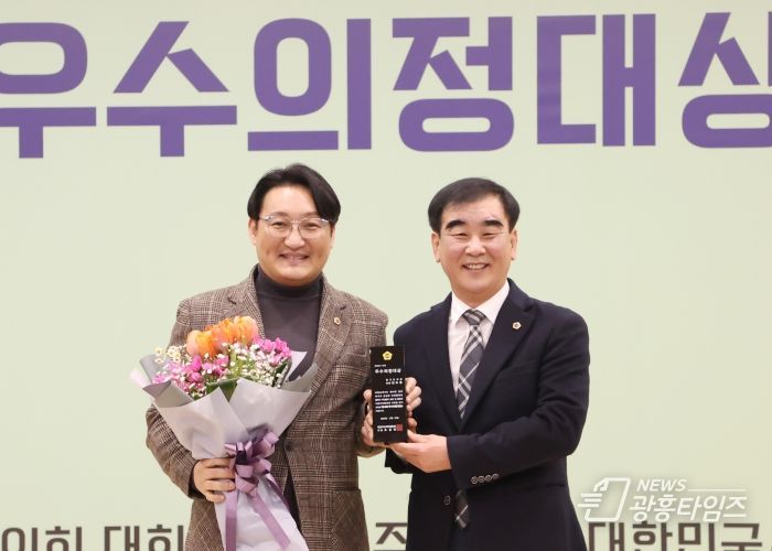경기도의회 김도훈 의원, ‘우수의정대상’ 수상!