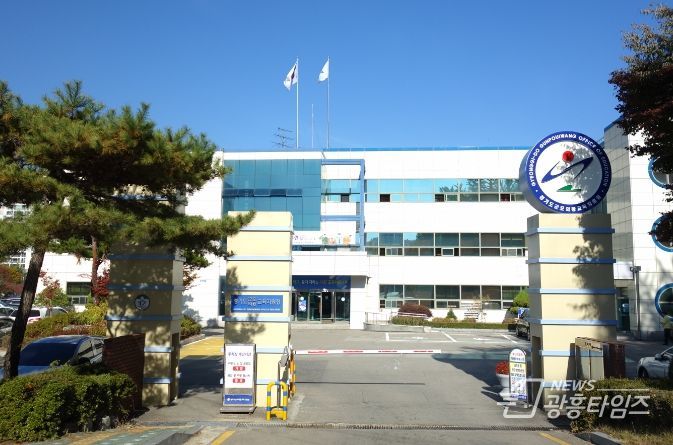 군포의왕교육지원청 청사