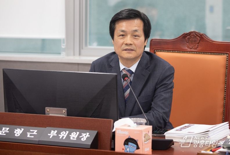 경기도의회 문형근 의원