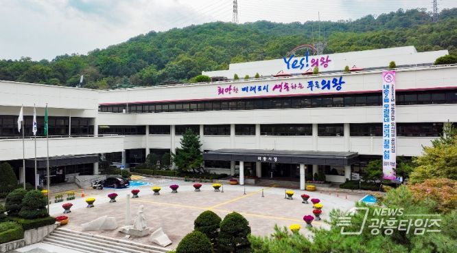 의왕시청