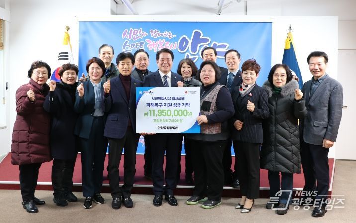 서천특화시장 화재피해 복구지원 성금 기탁식