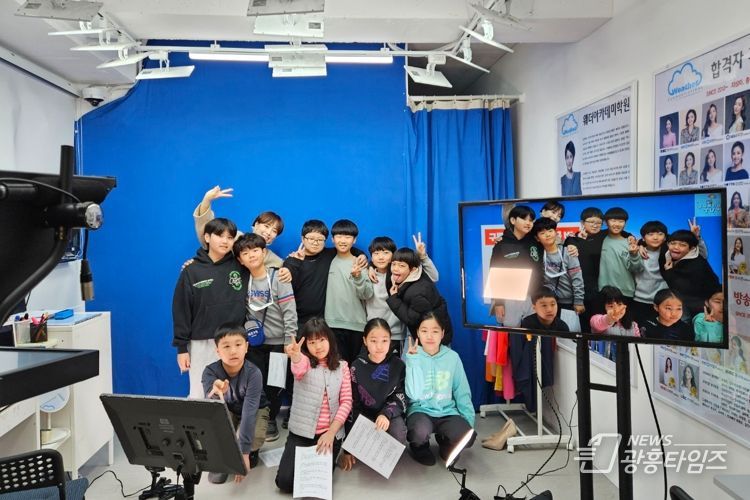 광명시 철산3동 주민자치회는 지난 1월 25일부터 2월 24일까지 겨울방학 특별프로그램 ‘나도 기후 캐스터’를 성황리에 마무리했다