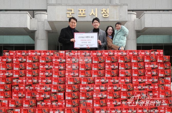 군포새마을금고 이훈규 과장, 인세로 저소득층에 라면 기부