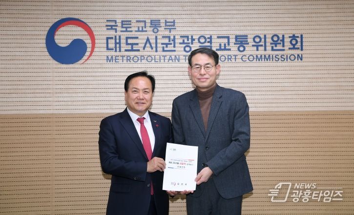 오산시, 대광위에 서울역행 광역버스 노선신설 건의